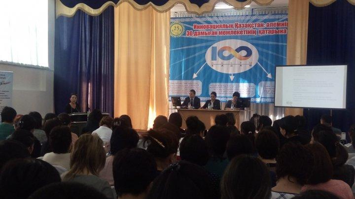 «РУХАНИ ЖАҢҒЫРУ – Жаңартылған білім беру мазмұны білімнің жаңа сапасының кепілі» тақырыбындағы қалалық ғылыми-тәжірибелік конференция!