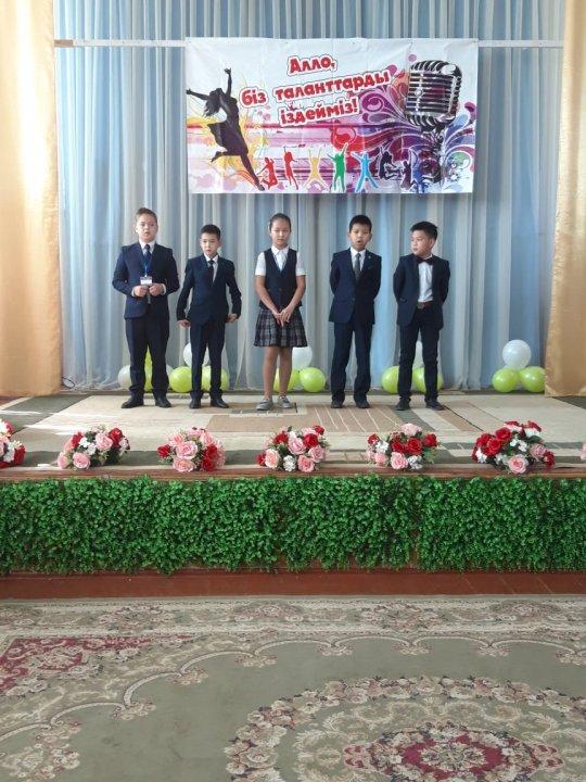 «Алло,біз  таланттарды іздейміз!» 