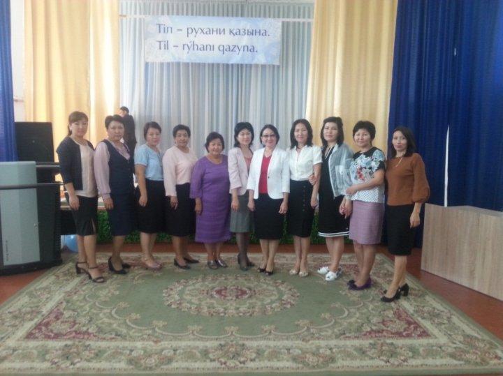 «Тіл-рухани қазына» 