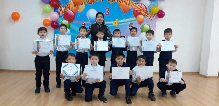 Республикалық ұлттық интернет олимпиадасының жеңімпаздары. 2 А сынып оқушылары. Жетекшісі Т. Мырзалиева.