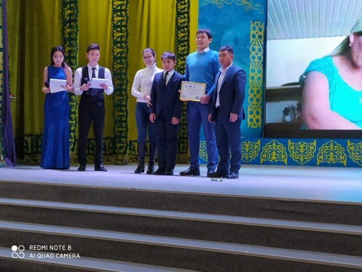 Жамбыл облыстық «Парасатты отбасы» байқауы