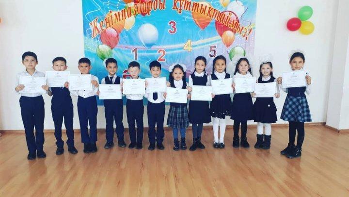 Nio.kz Республикалык қазақ тілі пәнінен олимпиада жеңімпаздары