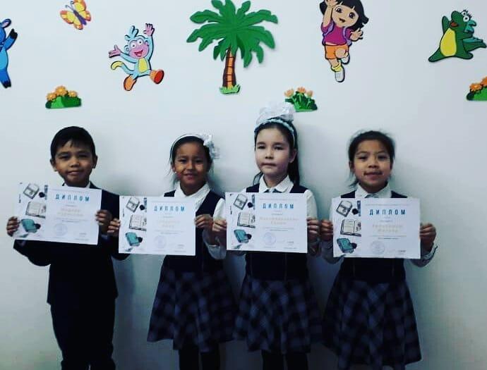 Төле би атындағы №8 гимназияның 2 "б" сынып білім алушылары