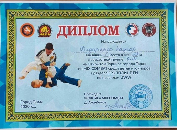 3 "Г" сынып білім алушысы Дидарқызы Кәусарды қалалық MIX COMBAT күрес түрінің ГРЭППЛИНГ-ГИ бөлімінен UWW шарты бойынша балалар мен жасөспірімдер арасындағы ашық турнирде 1 орын алғанымен құттықтаймыз!