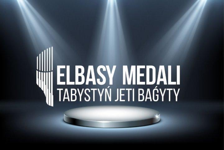 «Елбасы медалі» бағдарламасына кімдер қатыса алады