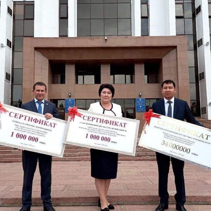 ГИМНАЗИЯ "ҮЗДІК ҚАЛА МЕКТЕБІ" АТАНДЫ