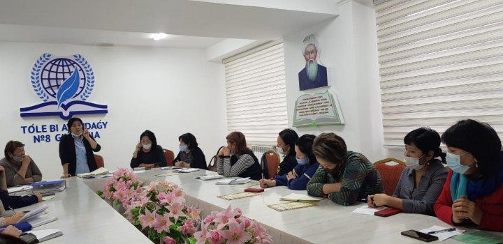 Төле би атындағы #8гимназияда бастауыш сынып кафедра айлығының жоспары талқыланып, жұмыстың негізгі кезеңдері, барысы түсіндірілді.