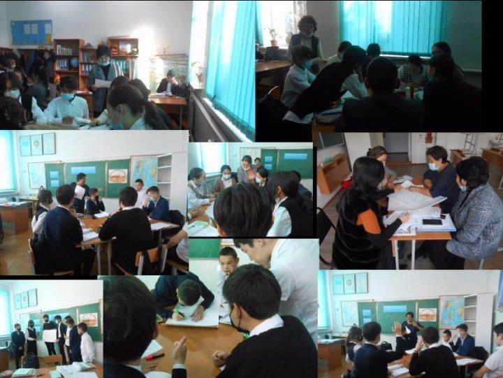 Мұғалім тәжірибесіндегі зерттеу.