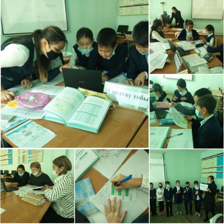 Мұғалім тәжірибесіндегі зерттеу.