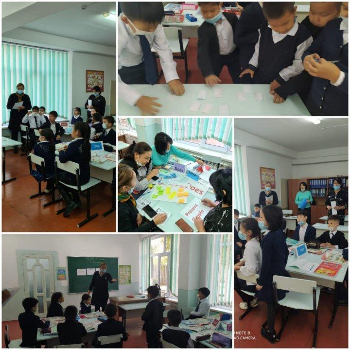 Мұғалім тәжірибесіндегі зерттеу.