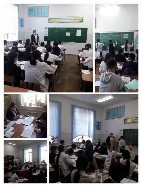 Мұғалім тәжірибесіндегі зерттеу.