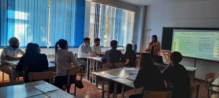 Әдістемелік көмек.