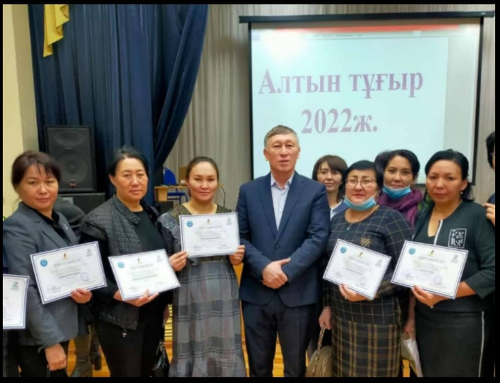 "Алтын тұғыр" математикалық олимпиадасы