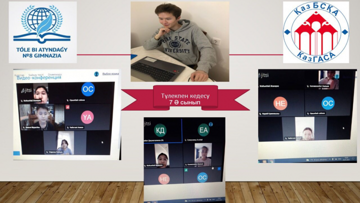 Түлектердің жұлдызды күні