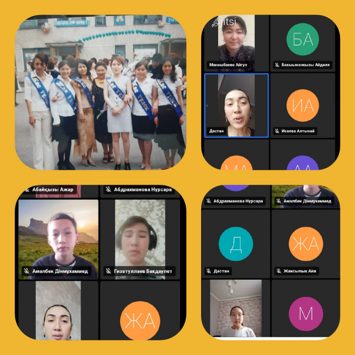 Түлектердің жұлдызды күні