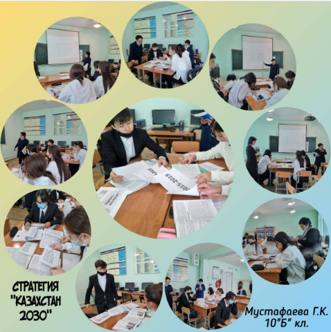 Lesson study