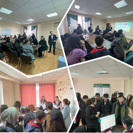 "Қаржылық сауаттылық"