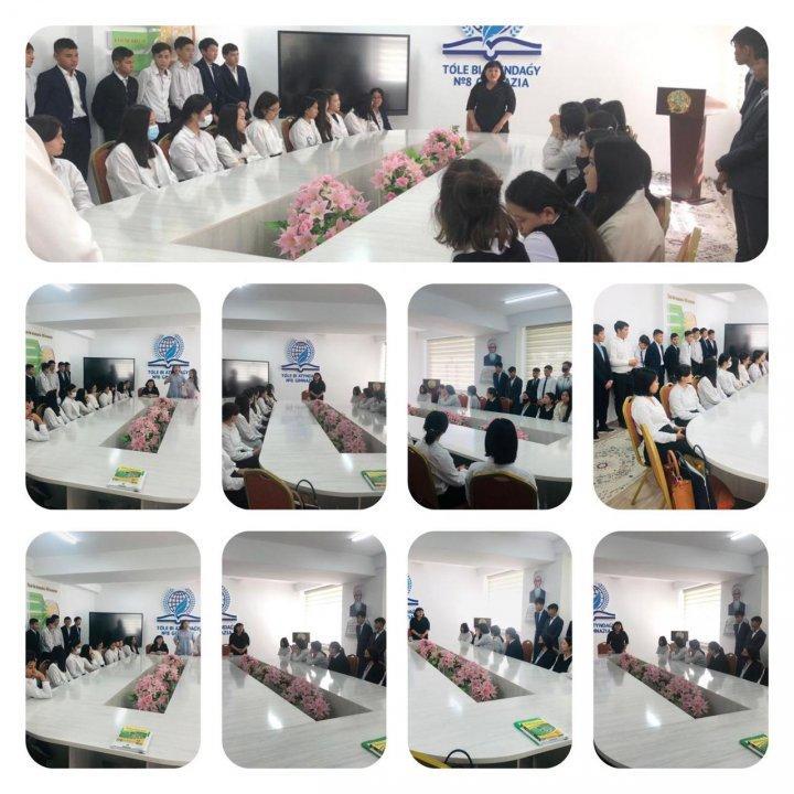 Түлектердің жұлдызы жанған күні