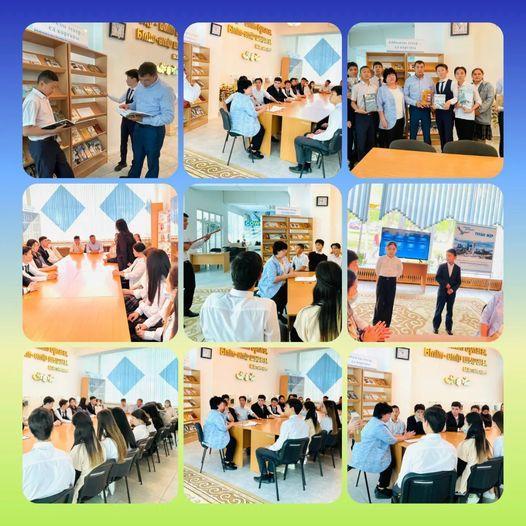 Айбынды әскер Ел қорғаны