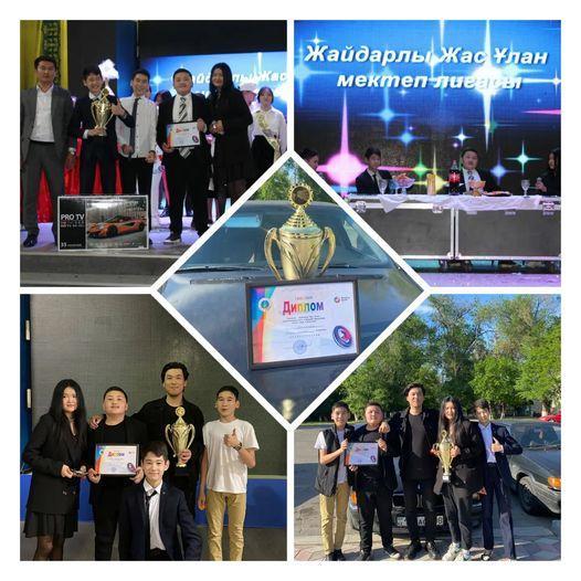 Жайдарлы Жас Ұлан