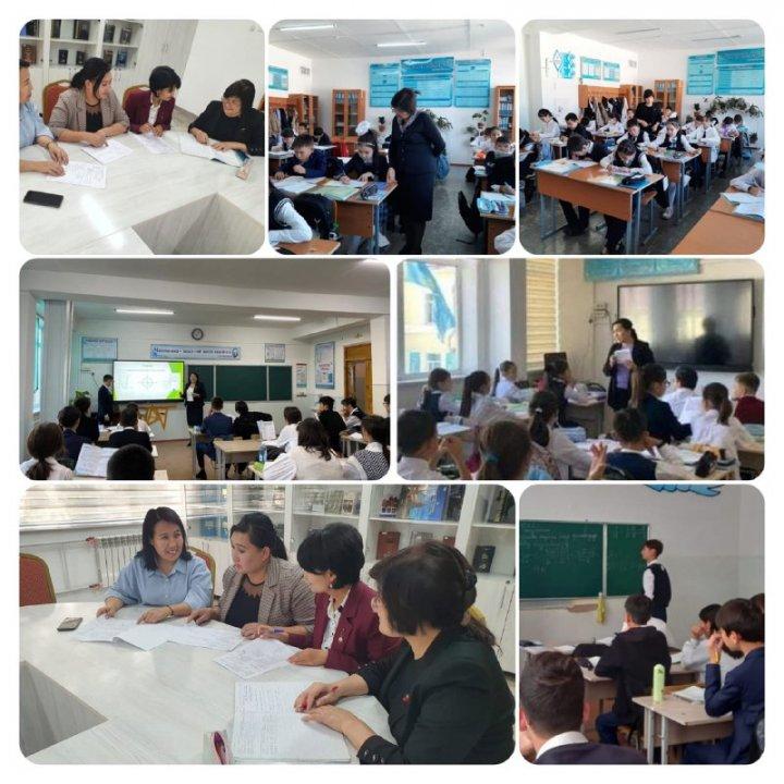 Мұғалім тәжірибесіндегі зерттеу