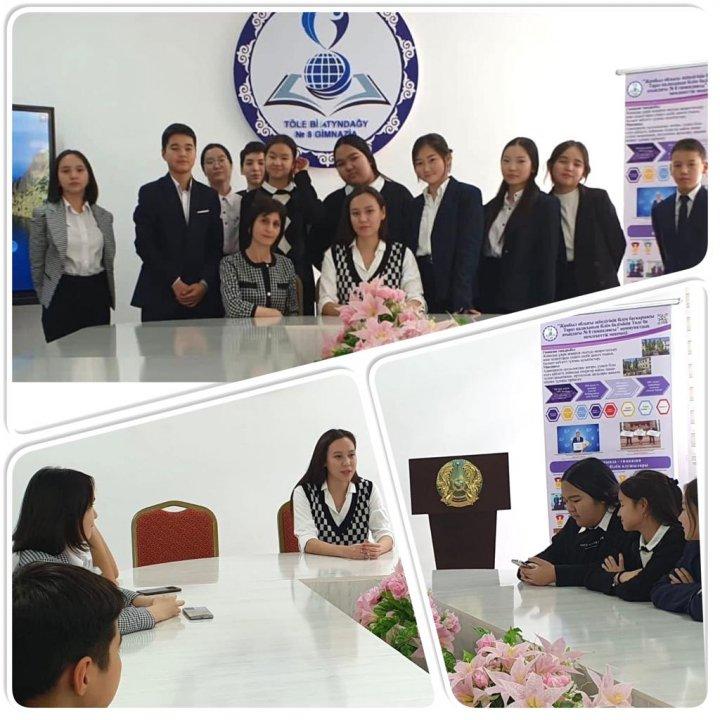 Түлектердің жұлдызды күні