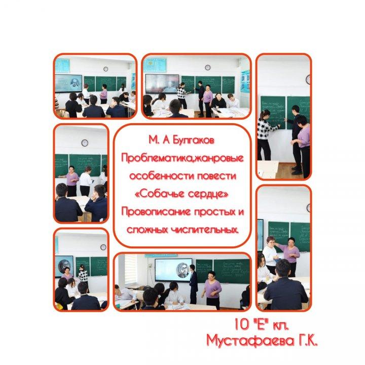 Мұғалім тәжірибесіндегі зерттеу