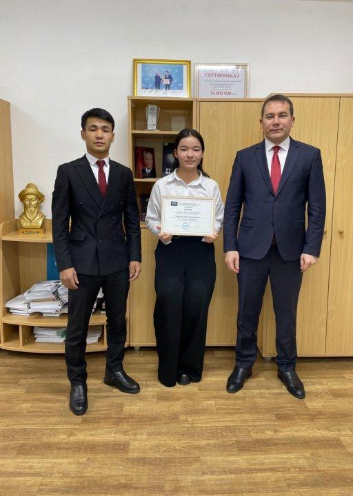 Құттықтаймыз!