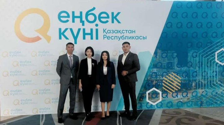 "Еңбек күні"