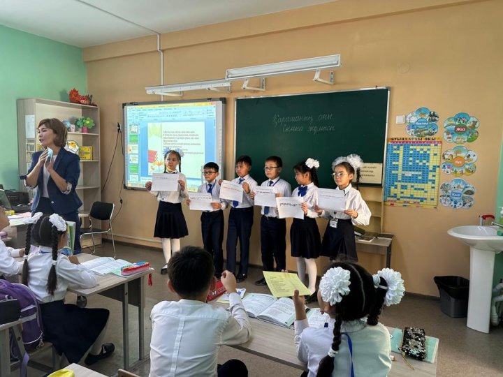 Тәжірибе алмасу