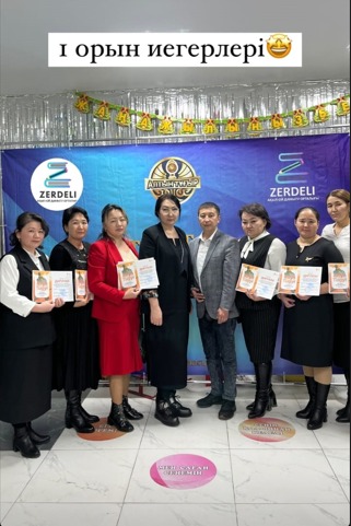 “Алтын тұғыр” олимпиадасы