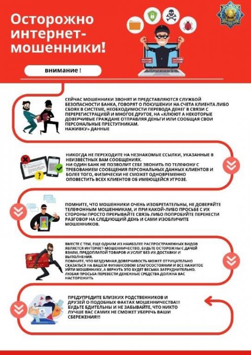 Ата-аналар назарына!