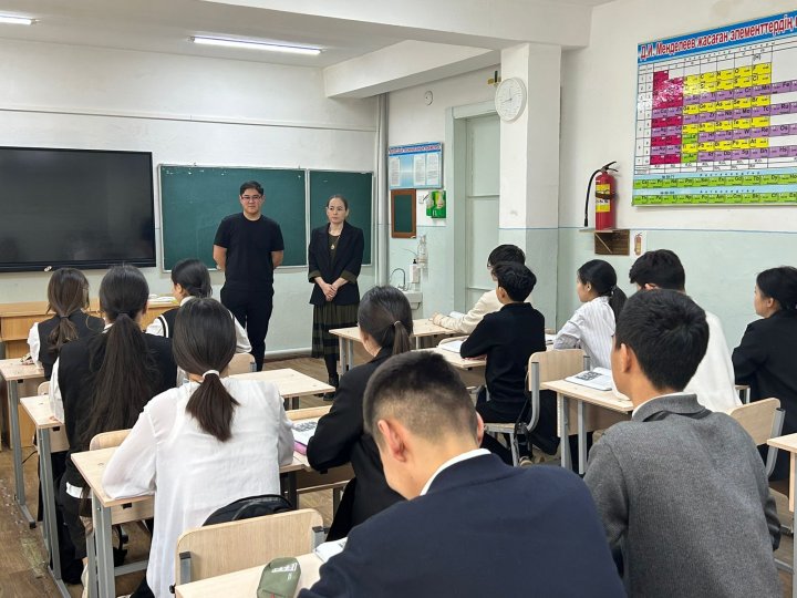 Түлектердің жұлдызды күні